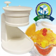 빙수기계 대영 아이스빙수기(각얼음용) 얼음빙수기 가정빙수기_797979EA