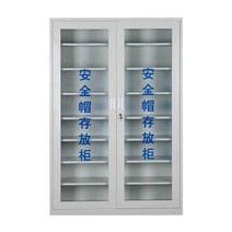 안전장구 보관함 안전모 방독면 캐비닛 정리함 현장, 1.2m16개모자 노란색 두꺼운단일