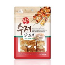 식욕증진 강아지 수제간식 닭 꼬치 2개 펫특식 동물여름보양식 펫푸드