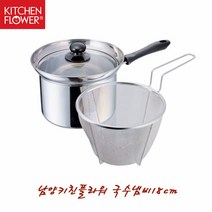 스텐 국수냄비 18cm 파스타냄비