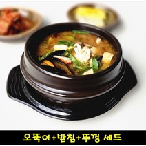 오래쓰는 뚝배기 오뚝이뚝배기 받침 뚜껑 세트구성 세제 사용가능 무흡수 뚝배기 세트, 오뚝이 뚝배기 2호세트