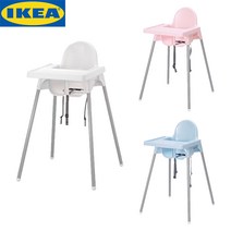 이케아 아기식탁의자 하이체어 안틸로프 IKEA ANTILOP, 핑크, 화이트