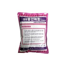 [좋은농자재] 대유 붕산비료(500g)