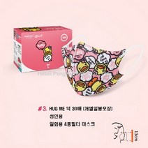 일회용 4중필터 오리 덕 무늬 성인 캐릭터 컬러 색깔 덴탈마스크 30매 60매 패션 프린트 디자인 칼라 패션, 4.범퍼 덕 30매