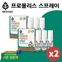 뉴질랜드 프로폴리스 스프레이 뿌리는프로폴리스 프로폴리스리퀴드 프로폴리스액상 프로폴리스액 폴리폴리스 플로폴리스 구강 청결 구취제거 자일리톨 멘톨 함유 페퍼민트향 6개입