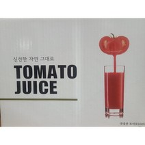 무진장 맛있는 토마토즙, 1박스