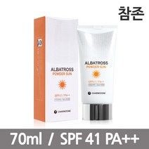 참존 알바트로스 파우더 선 SPF41/PA++ 70ml /썬크림, 1개