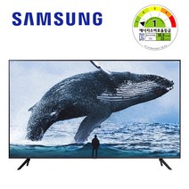 삼성 55인치 스마트 LED TV 사이니지 에너지소비효율 1등급, 벽걸이형