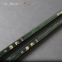 은성 다이아플랙스 NT 수향2 민장대 26칸 28칸 30칸