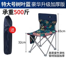 캠핑 경량 체어 와이드 릴렉스체어 우드 플랫체어 낚시의자, 옵션4
