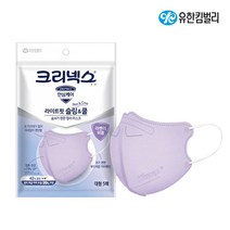 크리넥스 라이트핏 슬림앤쿨 컬러 마스크 퍼플 대형 5P, 5개입, 5개
