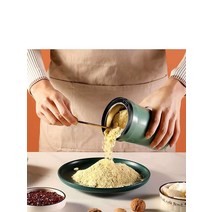 약초 약재 분쇄기 원두 분쇄 초소형 미니 가루분쇄기, 하얀색