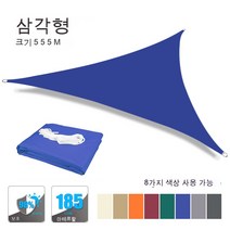 마운틴이큅먼트 에코 헥사 육각 타프 방수 라지 선루프 아웃도어 선루프 가든 테라스 선루프 캠핑 선루프, 5x5x5M 블루