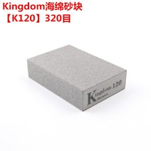 아데방 사포 샌딩페이퍼 연마지 도색용품 도장용품, 단일사이즈, K320메쉬