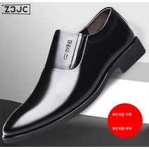 Z3JC 남성 빅사이즈 비즈니스 키높이 캐주얼 정장구두