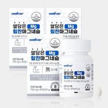 쌀담은 힘찬 마그네슘 영양제 국내산 100% 쌀마그네슘 750mg 약1개월, 마그네슘2+1병