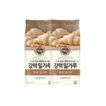 CJ 제과제빵 백설 강력 밀가루 칼국수 식빵 빵만들기 1kg 2개 1세트, 2세트