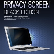 KARAS LG 그램16 16ZD90Q-GX76K 액정보안필름 사생활보호 시야차단 정보보호