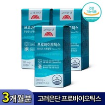 고려은단 프로바이오틱스 유산균 스페셜핏 균주 소장 대장 장 건강 락토바실러스 비피더스 균 균형 배합 배변 활동 원활 유익균 증식 유해균 억제 실온 보관 코팅 미니 캡슐 추천, 3박스(3개월분), 380mg*30캡슐