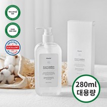 블라우쉐 에버컴포트 하이드레이팅 클렌징젤 280ml 미끈거림 당김 없는 촉촉한 약산성 저자극 순한 리무버 세안제 비건 클렌징 오일 없이 산뜻하게