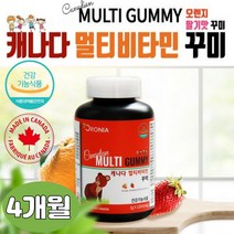 캐나다 직수입 천연 멀티 종합 비타민 꾸미 구미 젤리 츄어블 필수 원데이 맞춤 하루 성장기 어린이 키즈 유아 아이 영유아 유치원생 초등학생 주니어 청소년 5세 6세 7세 영양제