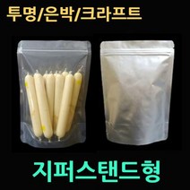 지퍼팩100매 사이즈별 투명지퍼팩 은박지퍼팩 크라프트지퍼팩 세우는지퍼팩 진공지퍼팩 차 잡곡 분말 가루 다용도비닐팩 은박포장팩 알류미늄지퍼팩 육수포장팩, 크라프트지퍼18X26(100매)
