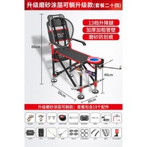 나루예소좌 초경량 낚시의자 민물낚시의자 각도조절, 11 경량 매트(범프를 두려워하지, 01 식사