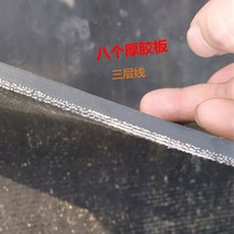 적재함 고무판 트럭 매트 깔판 바닥 화물차 고무 패드 짐칸 미끄럼방지 보호 충격흡수 용달, 38. 1.65m x2.6m x8t
