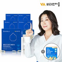 비타민마을 노르웨이 Epax원료 라이프메가 rTG 알티지오메가3 트루 60캡슐 5박스 10개월분 +상어간유 1박스 증정