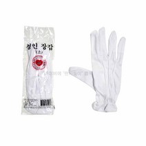 석광교재 성인 흰 면 장갑 23cm (소) 예식 행사 기사 기념일 운전 결혼식 웨딩, 단품