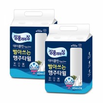잘풀리는집 데이클린 빨아쓰는 행주타월 65매 2롤 2팩
