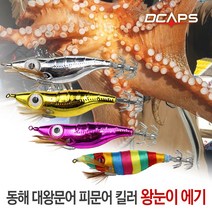 캡스 왕눈이에기 대왕문어 대문어 피문어 문어채비 문어낚시 낚시채비, 06.그린 고추장