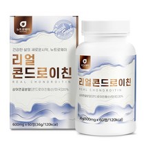 콘드로이친 정 상어연골분말 콘드로이친황산 우슬 보수웰리아 초록입홍합, 60정, 1개