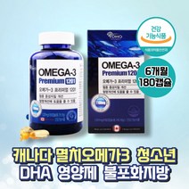 출산후 30대 수유부 고함량 오메가3 혈행개선 EPA 여성 임신초기 임산부 영양제 선물 불포화지방 혈중중성지질 식약처 캐나다 고등어 멸치 엔초비 오메가3 생선 정제어유 비타민E