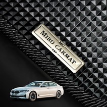 BMW 5시리즈 520d 530i 530d 530e 523D 528i 고무발판 1열+2열 확장형 풀세트 차박 바닥 매트 씬카매트, 씬카매트 1+2열, 5시리즈 528i