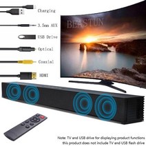 사운드바 가성비 TV 돌비 홈시어터 티비 우퍼 스피커 BEASTUN 시네마 홈 시어터 블루투스 지원 광 동축 HDMI 호환 AUX 입력 40W 강력한, 검은 색