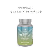 매나테크 앰브로토스캡슐