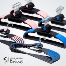 바두기 뉴 논슬립 매직행거 50P, 단품, 단품