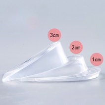 발보호 구두깔창 운동화깔창 좋은 남녀 깔창 실리콘 푹신한 투명 키높이 착용감 쿠션깔창
