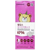 웰킵스 황사방역마스크 KF94 초소형, 25개입, 1개, 백색