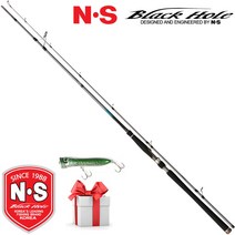 [NS] 엔에스 캐빈2 선상낚시대 농어낚시대 씨배스 광어 우럭 부시리낚시대 사은품제공 - FishPoinT -