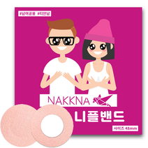 나크나 여성니플패치 남성니플패치 니플밴드 남자꼭지패드 48mm 104매, 1박스