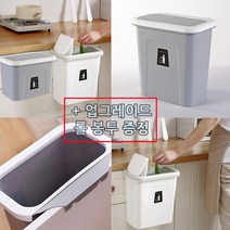 봄햇살 주방 걸이형 음식물 쓰레기통 5리터 싱크대 휴지통 비닐봉투, 벽걸이브라켓-소형용