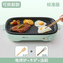 연기없는 전기그릴 냄새안나는 전골 생선구이기 한혜진 이국주 나혼산 그릴, 분리형 표준 버전