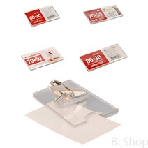 아크릴 옷핀 집게 가슴 약사 신분증 실습생 명찰 이름표 1P, 70x30mm