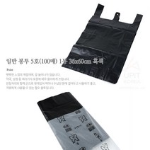 일반 손잡이비닐봉투 마트 편의점 100매 36X60CM 흑색 편의점봉투 편의점비닐봉투 마트비닐봉투 마트비닐봉지 대형비닐봉투