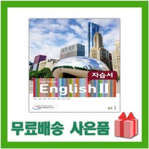 고3영어교과서 TOP 가격비교