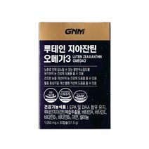 GNM자연의품격 루테인 지아잔틴 오메가3 1050mg x 30캡슐 / 써클