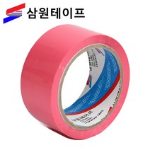 삼원테이프 OPP 컬러 칼라 박스테이프 40M 7종 낱개 소량 1개, 분홍색