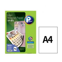 자석용지 잉크젯전용지 인화지 프린텍 J9210 5 0.27mm A4 5매 (제스트)_741EA, 본상품선택